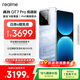 realme【國家補貼】真我GT7 Pro競速版手機 驍龍8至尊 游戲性能大電池 AI電競學(xué)生機智能 16+512海王星