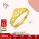周生生黃金戒指 足金愛(ài)情密語(yǔ)皇冠戒指女款 生日禮物90227R 計價(jià) 2.95克