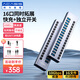 阿卡西斯（acasis）USB3.1分線(xiàn)器16口擴展塢獨控hub集線(xiàn)器獨立開(kāi)關(guān)擴展器適配蘋(píng)果mac筆記本電腦拓展塢HS-716MG10Gbps