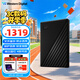 西部數(shù)據(jù)（WD）6TB 移動硬盤 USB3.0 My Passport隨行版2.5英寸 黑 機(jī)械硬盤 筆記本電腦外接 大容量加密存儲