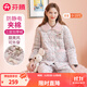 芬騰睡衣女秋冬夾棉加厚翻領(lǐng)長(cháng)袖加絨格紋小熊防靜電家居服睡衣 粉格 L