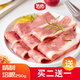名佑 精制培根250g 三明治手抓餅披薩意面烘焙早餐燒烤食材