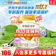 伊利金領(lǐng)冠育護4段兒童成長(cháng)配方奶粉4段900克/罐（3-6歲）四段900g 1罐900g（入會(huì )送1000積分）