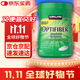 柯克蘭（Kirkland）水溶性膳食纖維粉果蔬粉760g 代餐粉含纖維素 減肥 增強飽腹感 控制體重 美國進(jìn)口【一瓶裝】