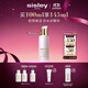 希思黎（Sisley）抗皺修活精華水100ml緊致護膚品套裝禮盒禮物【效期至27年1月】