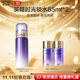 歐珀萊時(shí)光鎖膠原緊致乳(滋潤型)130ml 有效期：2026/3/1