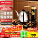 金灶（KAMJOVE）全智能自動(dòng)上水電熱水壺茶具燒水壺保溫電水壺茶臺燒水壺全自動(dòng)上水壺燒水器 K7 0.9L 黑色