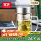 富光雙層玻璃杯商務(wù)泡茶杯子大容量耐熱辦公水杯過(guò)濾帶把銀色320ml