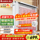 格力（GREE）取暖器電熱膜電暖器節能加熱遙控WIFI智能2500w大功率速熱防燙低噪電暖器電熱膜 NDYQ-X6025B