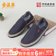 步瀛齋男鞋布鞋 防滑休閑鞋男夏季 中國風(fēng)亞麻老北京布鞋一腳蹬懶人鞋男 灰色 40