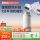 波咯咯（bololo）無(wú)線(xiàn)便攜式恒溫水壺嬰兒外出沖奶專(zhuān)用恒溫杯兒童保溫恒溫壺 【性?xún)r(jià)首選】Pro2代/分體設計 520ml
