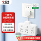 公牛（BULL）柔性轉換插頭/品字形一轉六插座/無(wú)線(xiàn)轉換/電源轉換器 適用于臥室、廚房 6位分控開(kāi)關(guān) GN-97333