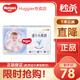 好奇（Huggies）金裝紙尿褲 嬰兒尿不濕 新老包裝隨機發(fā)貨【多倉直發(fā)】 紙尿褲L72片【9-14kg】