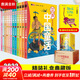 【盒裝贈趣味筆記本+音頻故事】漢聲中國童話(huà) 禮盒精裝版全套12冊 春夏秋冬典藏版 中國傳統文化童話(huà)寓言故事書(shū) 圖書(shū)