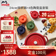 琺寶（staub）琺瑯鍋鑄鐵鍋煲湯燉湯鍋熬湯煮鍋陶瓷碗家用廚房多功能鍋具套裝 【24cm櫻桃紅+四色陶瓷盅10cm】