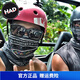 HAD 德國魔術(shù)頭巾脖套男女戶(hù)外防風(fēng)防曬運動(dòng)騎行面罩速干吸汗頭巾 HA110-0882