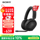 索尼（SONY）INZONE H5 輕量化無線電競游戲耳機虛擬7.1 2.4GHz 3.5mm電腦耳麥 黑悟空PS5禮物送男女友MDR-G500 黑色