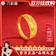 六桂福珠寶999足金黃金戒指女款活口實(shí)心素圈純金花開(kāi)富貴戒子送媽媽老人款 足金花開(kāi)富貴戒指 金重2.64g