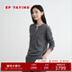 EP雅瑩2025冬季新品 知性風(fēng)疊層軟糯細膩羊毛羊絨混紡針織衫9570A 灰色 M