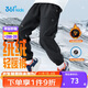 361°雨屏|兒童長(cháng)褲25冬男童防潑水加絨保暖戶(hù)外梭織長(cháng)褲 黑160