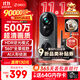 360可視門鈴6Pro 500萬超清畫質(zhì)家用監(jiān)控智能門鈴電子貓眼攝像頭無線wifi手機(jī)遠(yuǎn)程查看對(duì)講