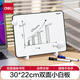 得力30*22cm黑色雙面小白板 兒童磁鐵吸附白板寫(xiě)字板小黑板白板支架式 家用辦公手寫(xiě)板兒童畫(huà)板提示板