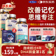 康麥斯（K-Max）dha學(xué)生補腦青少年增強記憶力增加提神高中生兒童專(zhuān)注魚(yú)油魚(yú)肝油 3瓶180?！靖邚姸扔媚X/考前沖刺】送神經(jīng)酸成年人