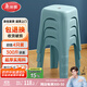 美麗雅凳子加厚塑料板凳可疊放高成人凳客廳餐桌梳妝臺用4只裝