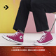 匡威（Converse）官方 All Star男女高幫休閑板鞋粉色A13842C A13842C 37