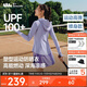 蕉下（beneunder）運動(dòng)防曬衣女AL900辣妹防曬服防紫外線(xiàn)顯瘦戶(hù)外漫霧紫L