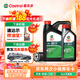 嘉實(shí)多（Castrol）機油保養雙次卡 嘉實(shí)多悅行全合成 機油機濾工時(shí) 0W-20 SP 5L