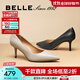 百麗（Belle）牛皮92系列高跟鞋女25春季新款婚禮單鞋3Y6B2AQ5預售 杏色 37 (235mm)