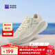必邁（bmai）必邁遠征者Pure跑步鞋運動(dòng)女鞋慢跑休閑通勤透氣大體重鞋子女