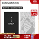MOLESKINEx NASA靈感系列合作聯(lián)名款筆記本大型橫間純白本隨記手賬藝術(shù)本會(huì )議記錄辦公記事繪畫(huà)草稿創(chuàng  )意送禮 重返月球 - 空白隨記本套裝