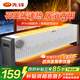 先鋒（SINGFUN）踢腳線取暖器家用電暖氣浴室防水電暖器大面積取暖神器全屋升溫加熱器 【居浴兩用】石墨烯速熱款 DTJ-T10-W