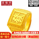 喜緣祥珠寶足金999發(fā)字黃金戒指時(shí)尚豪華四方浮雕男款活口男戒生日禮物 金重17.69g