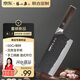 張小泉黑將pro不銹鋼錘紋廚房家用刀具 切菜刀 蘭頌斬切刀【京東限定】