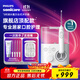 飛利浦（PHILIPS）【肖戰推薦】生日禮物 家用臺式?jīng)_牙器洗牙器四向水流科技4種模式 水魔方白色HX3911/41 