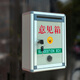 金世環(huán)宇意見(jiàn)箱舉報箱投訴建議箱帶鎖掛墻室外掛壁員工需求箱信報箱投票箱可定制 小號【前投口】淺色Y-122