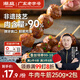 潮庭潮汕手打牛肉丸250g牛筋丸250g 肉含量90% 汕頭生產(chǎn)火鍋食材夜宵