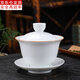 古德窯 純白玉瓷蓋碗茶杯 特大號三才碗陶瓷功夫茶具茶壺敬茶碗泡茶器