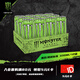 魔爪（Monster）無(wú)糖超越仙境 能量飲料 風(fēng)味飲料 功能飲料330ml*12罐