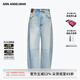 ANN ANDELMAN【林允同款】淺色破洞彎刀牛仔褲女寬松闊腿鐮刀長褲 藍(lán)色 27