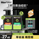 曼秀雷敦男士日夜?jié)嵜娼M合150ml*2控油抗痘去黑頭洗面奶送男友