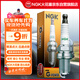 NGK火花塞鉑金四只裝比亞迪F3G3G5L3比速M3M6S6秦Pro速銳