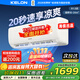 科龍空調掛機 大1.5匹 新一級能效變頻 上門(mén)安裝 國家補貼 省電pro 以舊換新 海信出品KFR-35GW/QZ1-X1