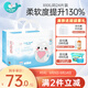 小萌希奧（cuteseal) 軟萌天使練步褲尿不濕舒適透氣超薄拉拉褲/萌萌褲 拉拉褲XXXXL碼22片（體重17kg+）