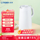 虎牌（TIGER） 保溫壺便攜式熱水瓶不銹鋼水瓶 PWO-A20C 白色 2L W
