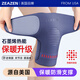 益森護(hù)膝保暖石墨烯膝關(guān)節(jié)空調(diào)房秋冬季防寒老人老寒腿護(hù)腿套睡覺絨布 藍(lán)灰防滑款-兩只【石墨烯科技絨】 均碼