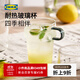 宜家（IKEA）SKINNFISK斯基菲斯玻璃杯家用耐高溫扎啤酒杯棋牌室茶樓 帶把手玻璃杯350ml+附蓋水壺1.2L